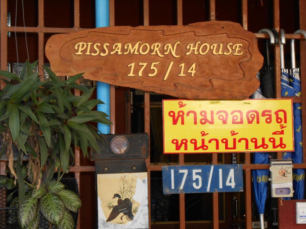 Pissamorn House Chiang Mai Exterior photo